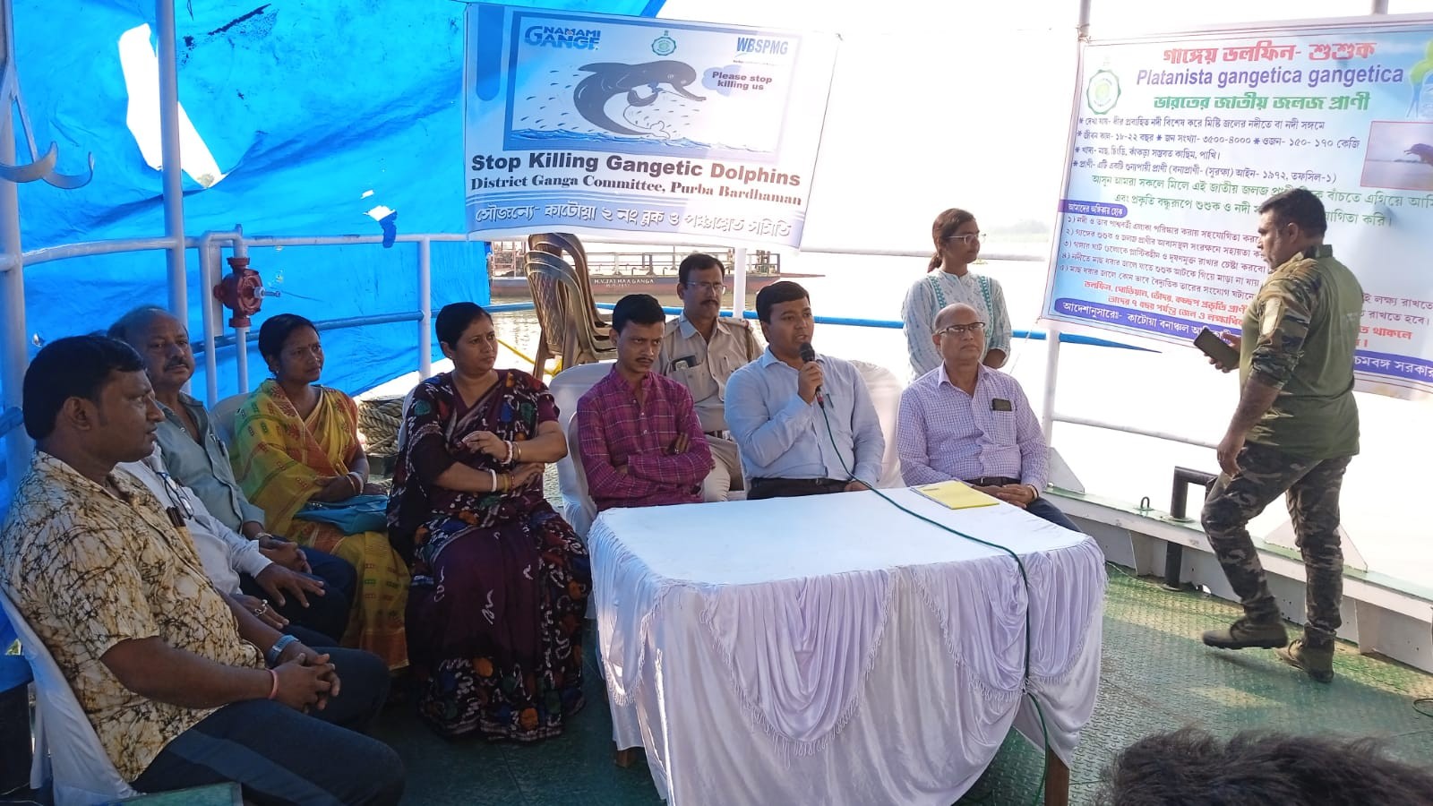 Sensitization Workshop on Conservation of Gangetic Dolphin 2025