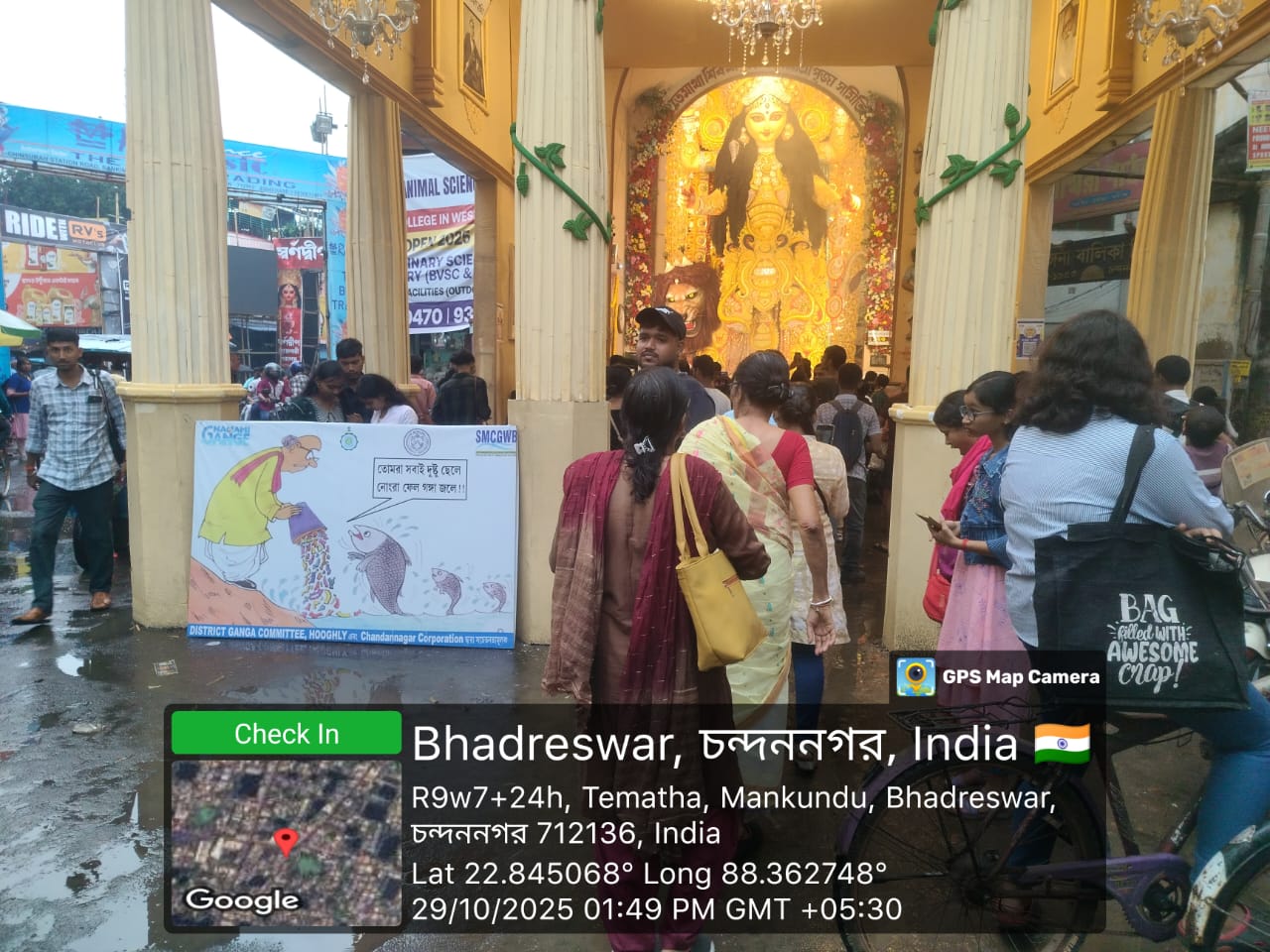 Outdoor Publicity during Jagaddhatri Puja 2025