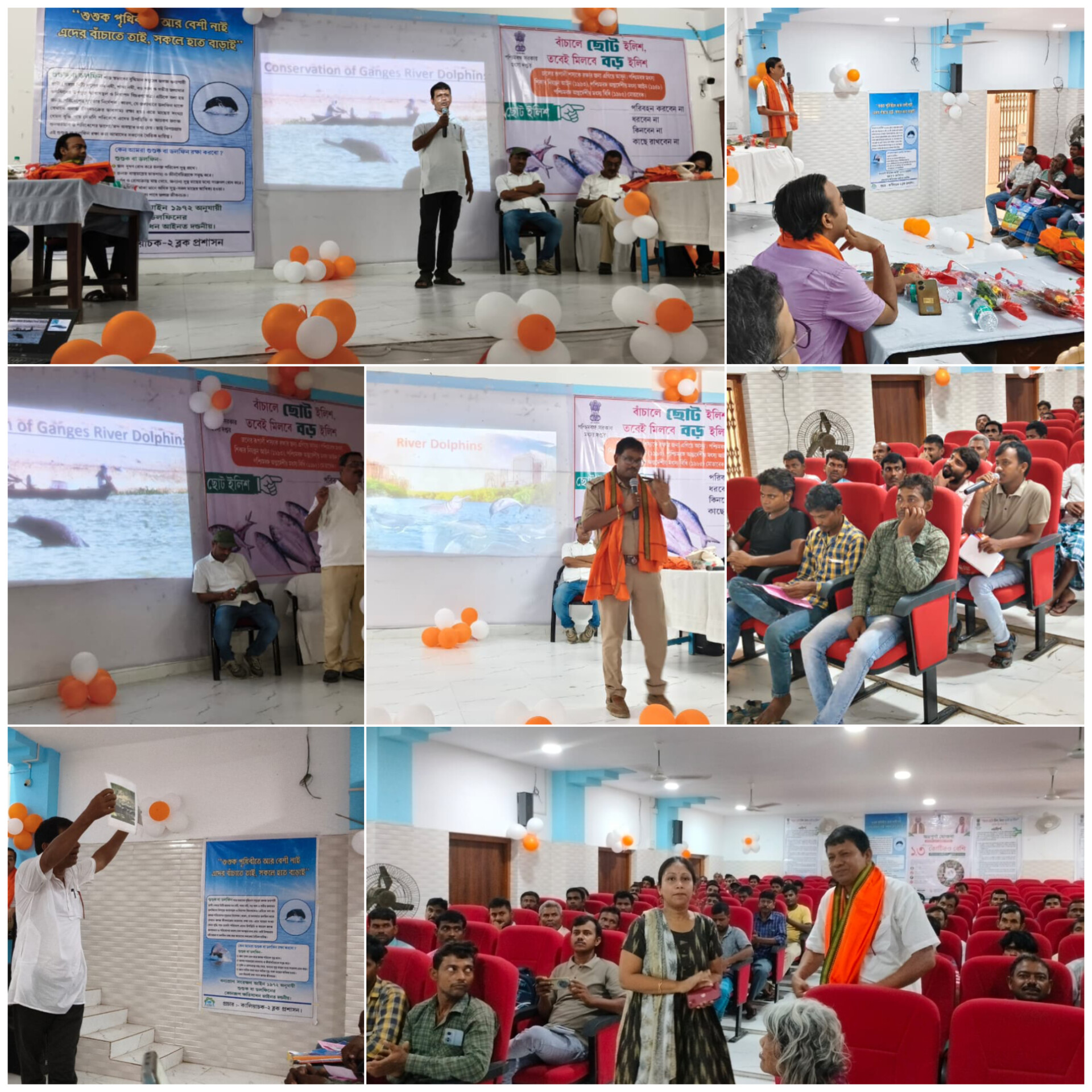 Sensitization Workshop on Gangetic Dolphin 2026