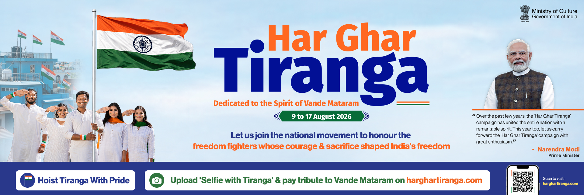 Har Ghar Trianga - Dedicated to the Spirit of Vande Mataram